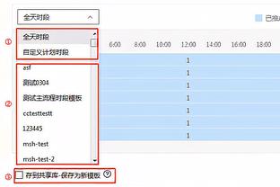 手感火热！梅里尔三分13中8砍全场最高26分 正负值+12